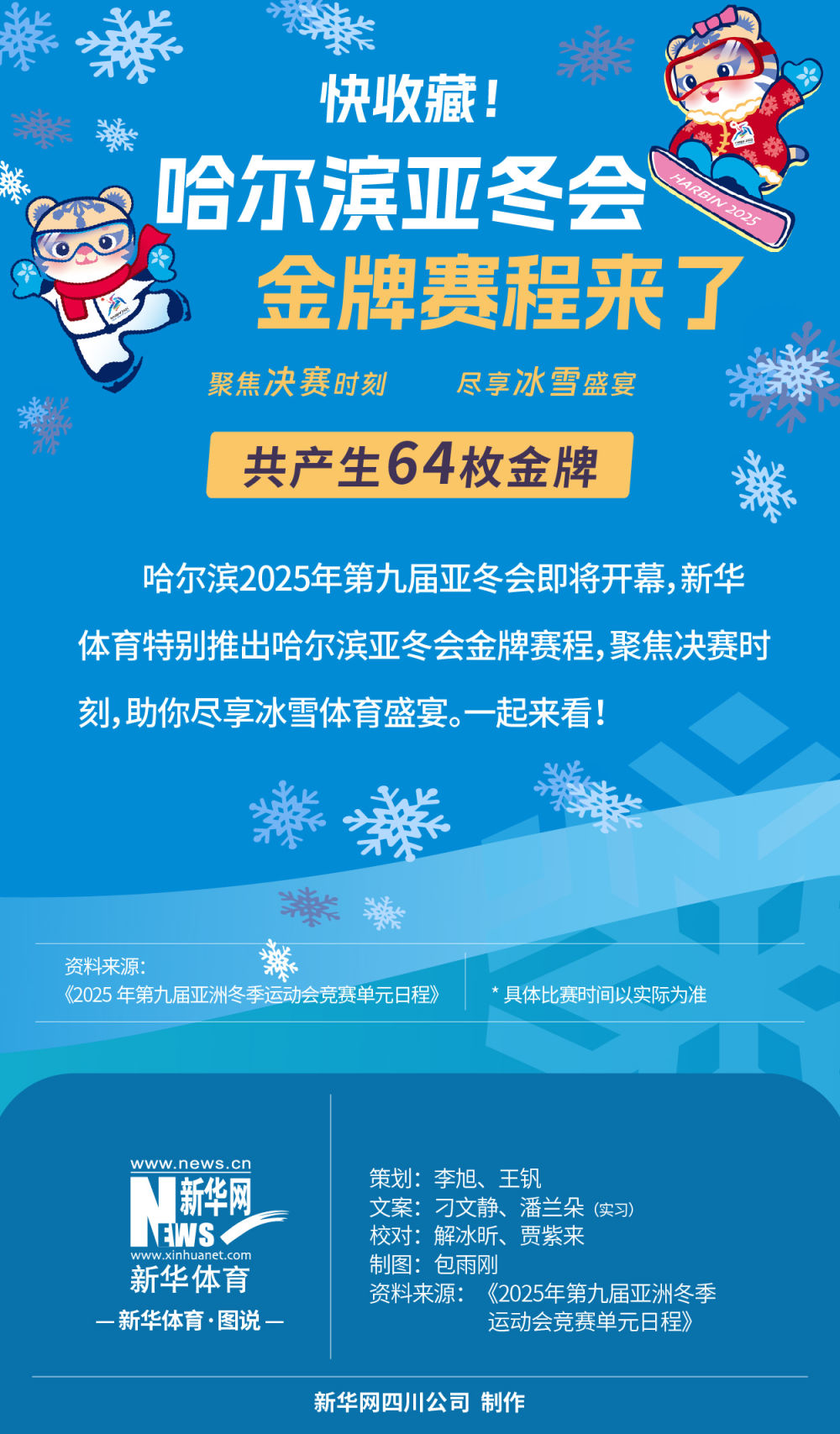 法蒂首次亮