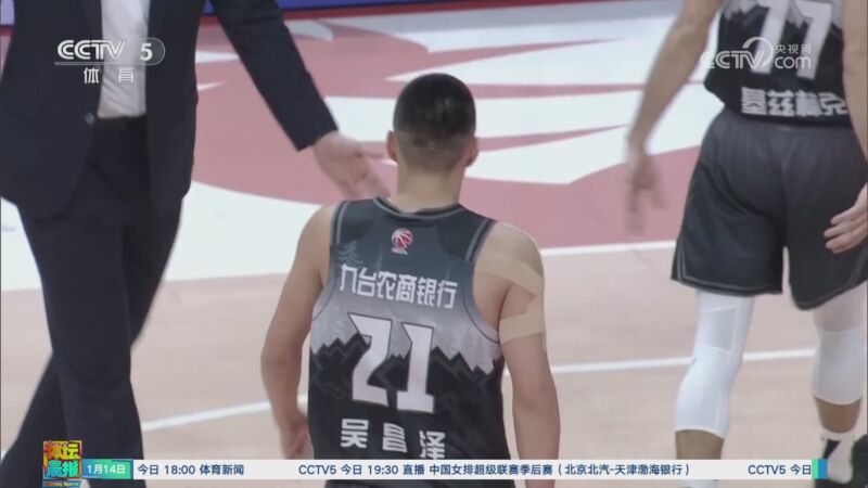 案例分析