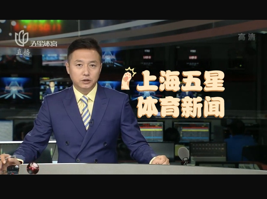 紧随其后的