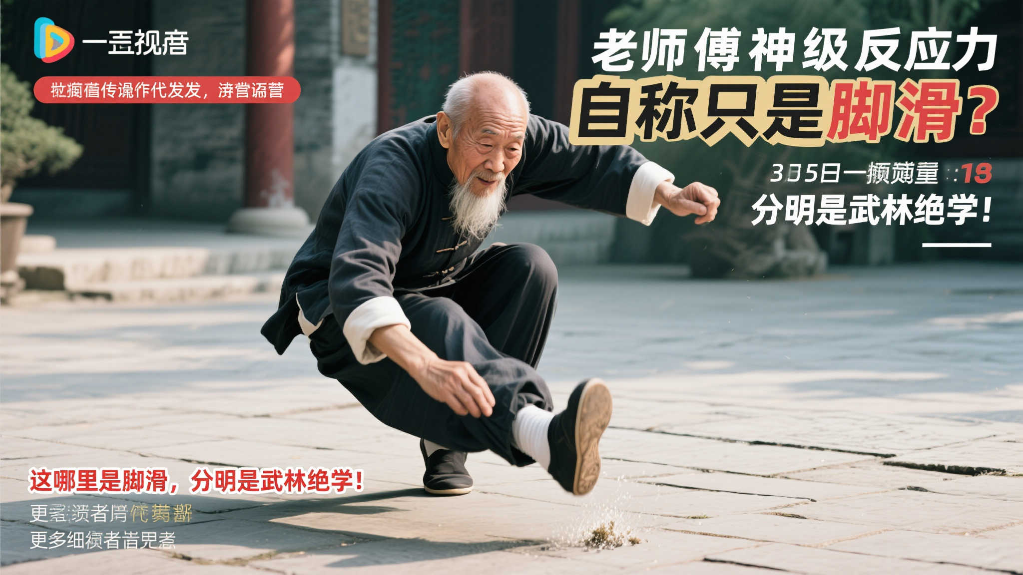 求个人成就