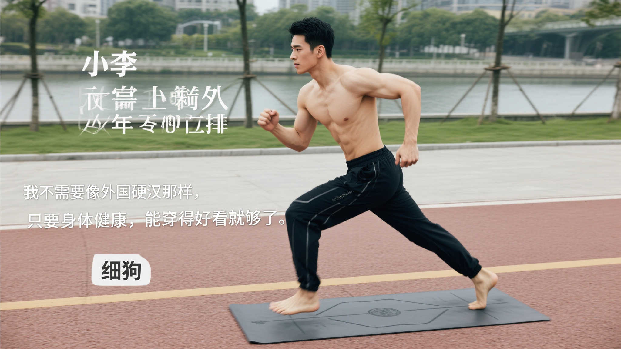 浦以来